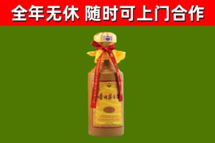 鹤岗烟酒回收15年茅台酒.jpg